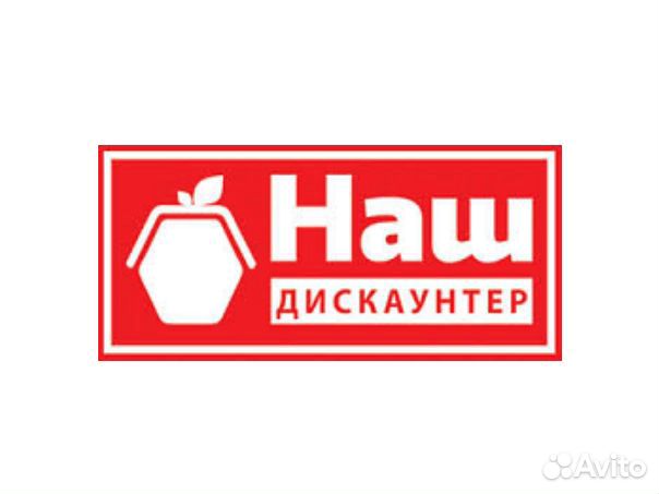 Специалист торгового зала с. Смоленка, Шоссейная 1