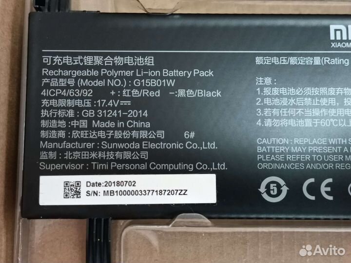 Аккумулятор для ноутбука xiaomi gaming G15B01W