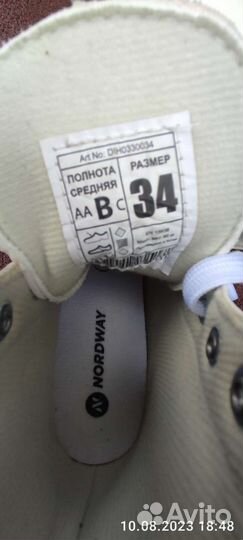 Коньки фигурные