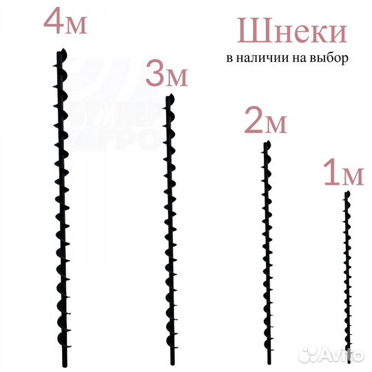 Вз-1 Ворошитель зерна