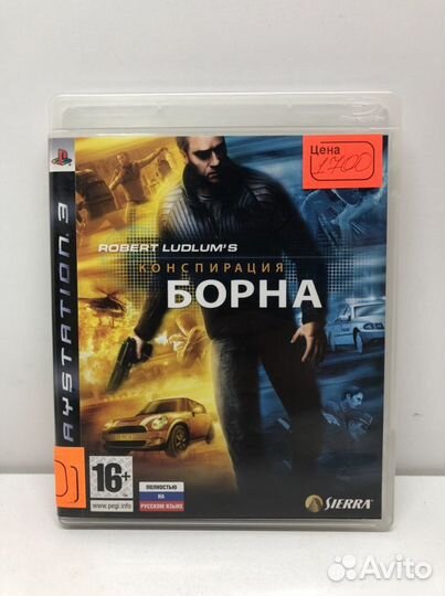 Диск Конспирация Борна для PS3