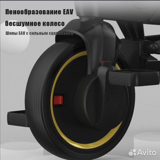 Складной трехколесный велосипед