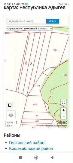 Участок 2,65 га (СНТ, ДНП)