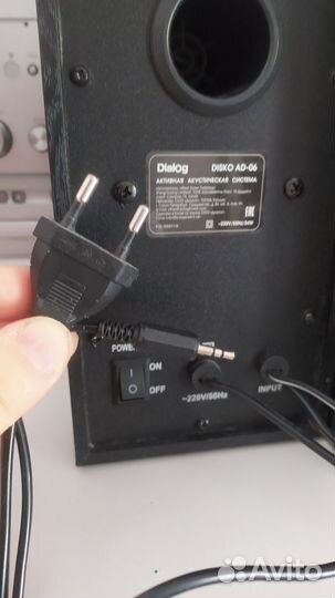 Акустическая система