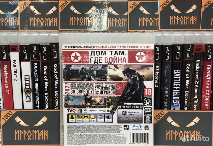 Игры PS3 Homefront