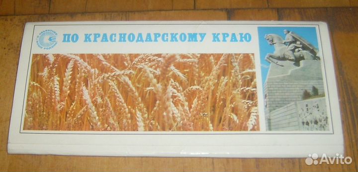 Открытки СССР