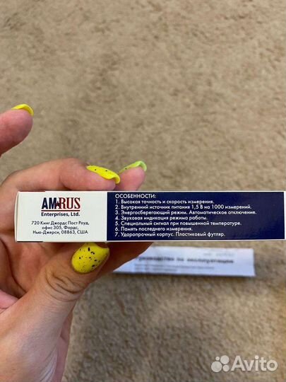 Термометр электронный новый