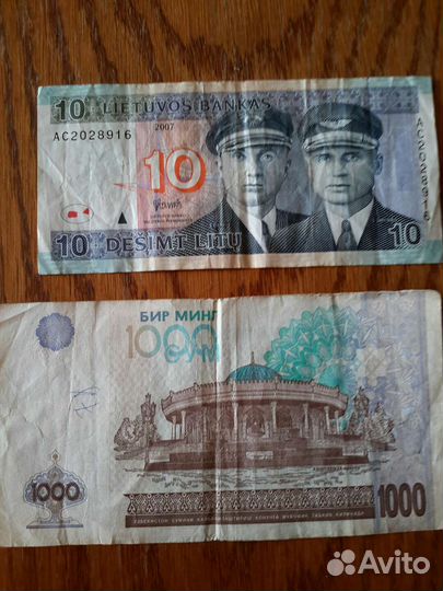 Купюры Литвы,Белоруссии,Украины,Узбекистан