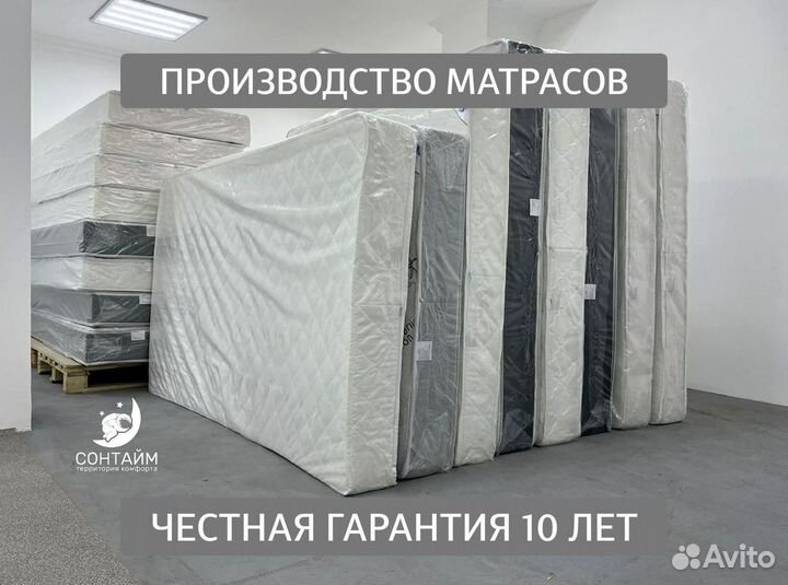 Матрас 90х200 в спальню