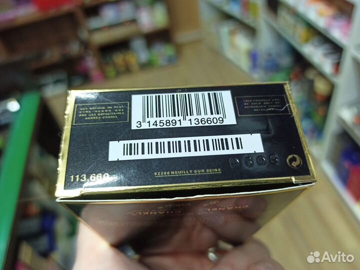 Духи женские Chanel Coco Noir Шанель Коко Нуар