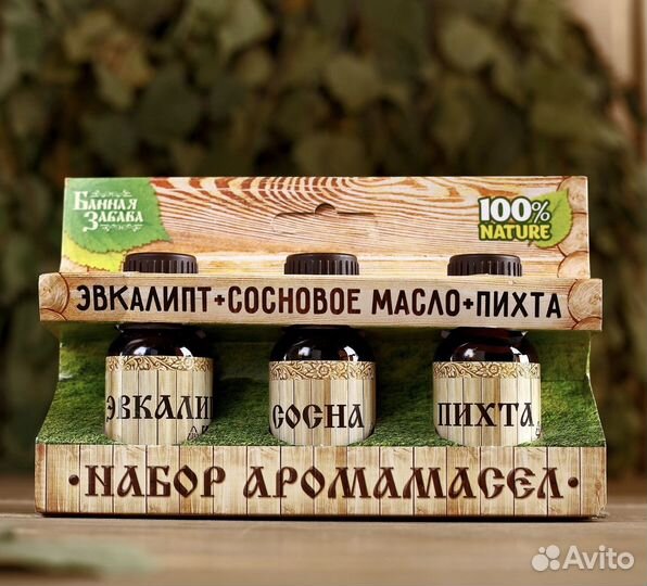 Эфирное масло для бани набор