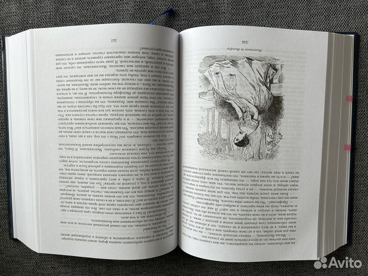 Книга граф монте кристо