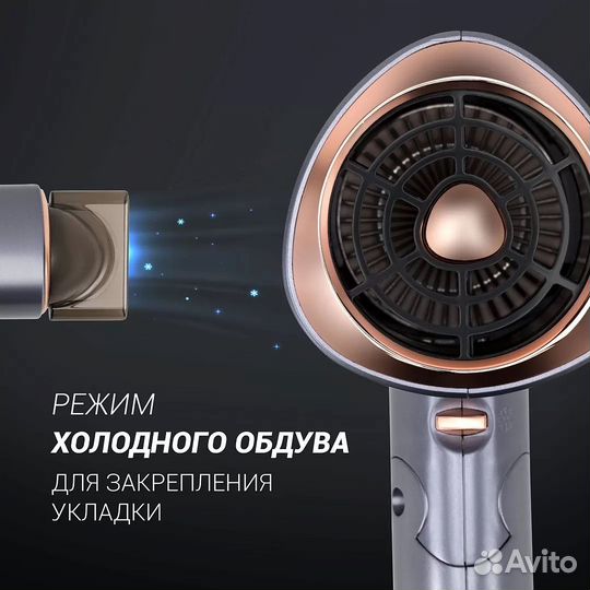 Фен Polaris 2090ACI