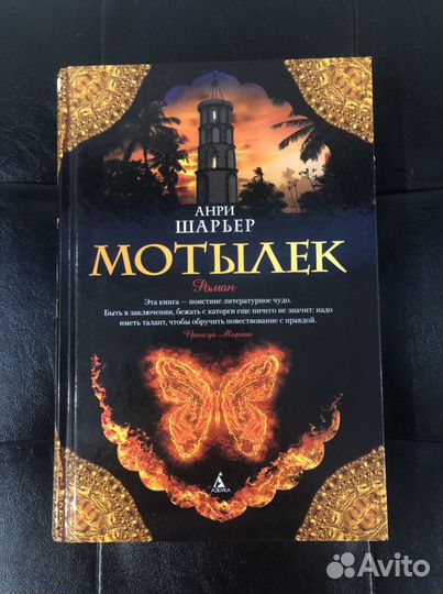 Книги для девушек