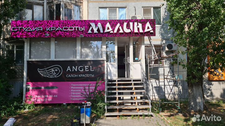 Световые буквы, вывески, стенды, баннера