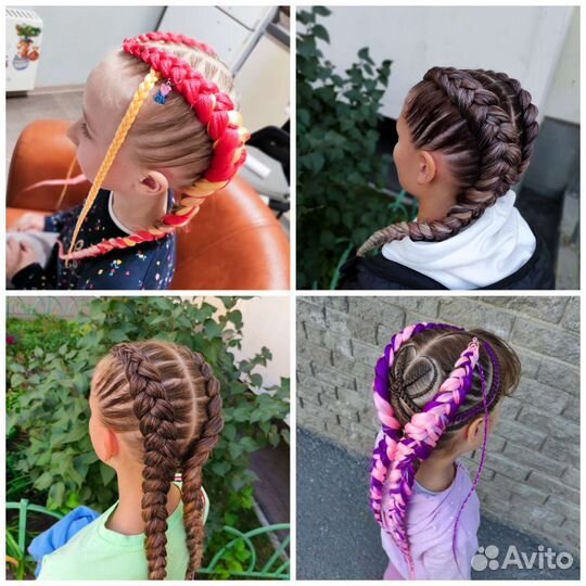 Афрохвост,водопад,боксерские косы,брейды, афрокосы