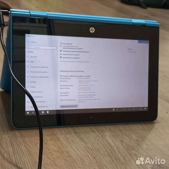 HP Stream x360