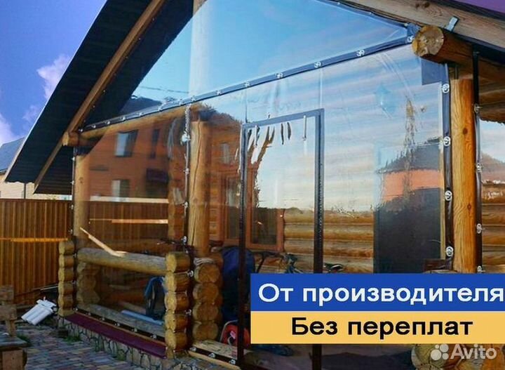 Мягкие окна