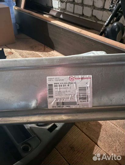 Порог для bmw e30