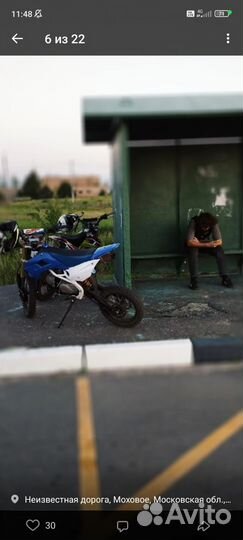 Пластик на Kayo krz