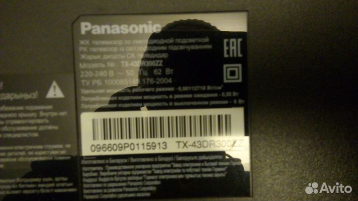Телевизор Panasonic TX-43DR300ZZ на запчасти