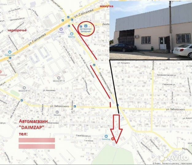 Птф передний Ford Focus 2-3 2007-2015