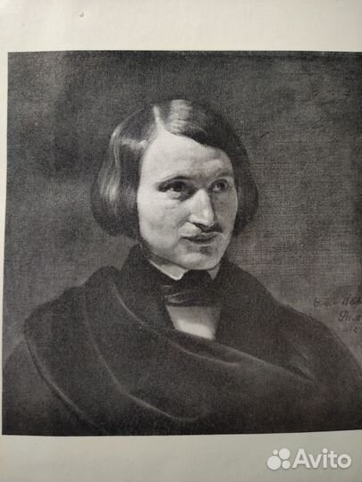 Гоголь Н.В. Собрание сочинений