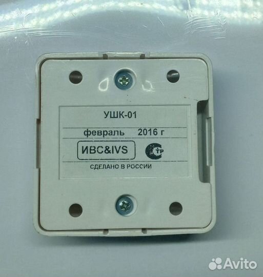 Ушк-1