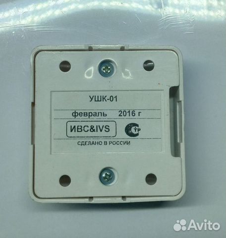 Ушк-01 (вуос) ивс. Ушк 03. Ушк-04. Пожарный индикатор выносной вуос. Ушк 03.