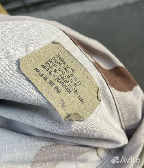 Американская военная форма