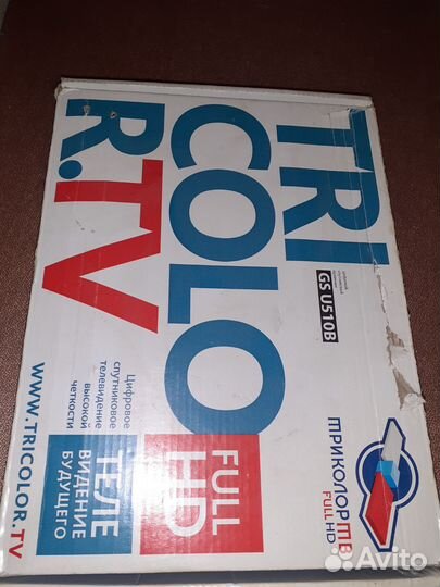 Ресивер триколор