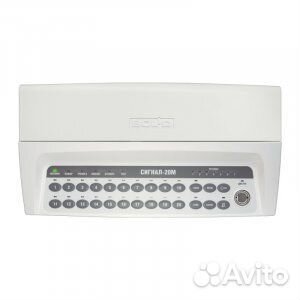 Прибор Сигнал-20М и другое оборудование Болид