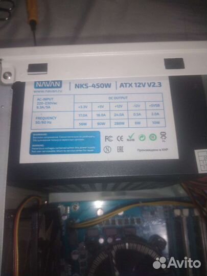 Блок питания 450w