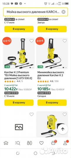 Минимойка karcher k 2
