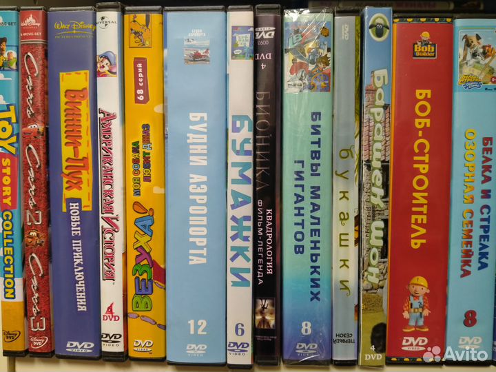 Коллекции мультфильмов на двд