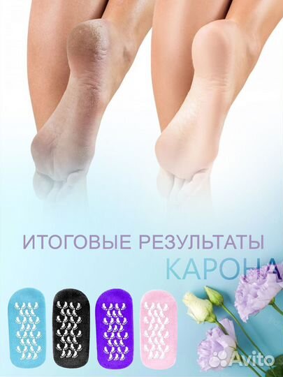 Косметический наски