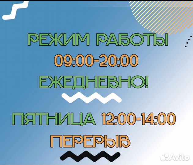 Квадроцикл детский новый