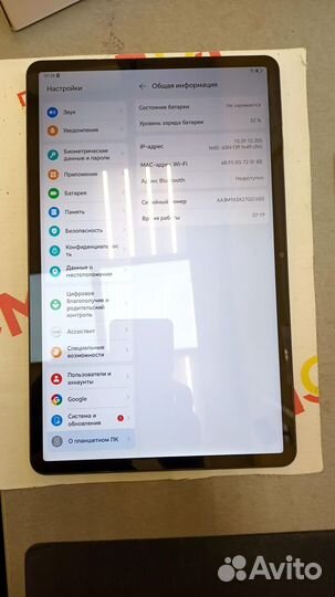 Планшет honor PAD X9 (ELN-W09) 4/128