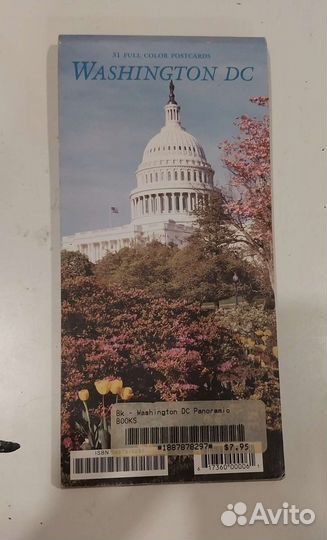 Открытки почтовые washington dc