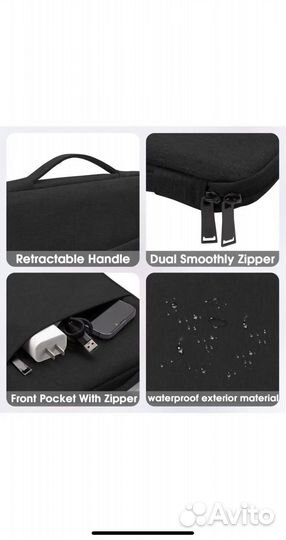 Сумка-чехол для ноутбука