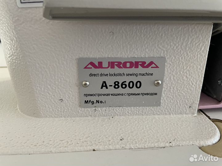 Промышленная швейная машина aurora A-8600