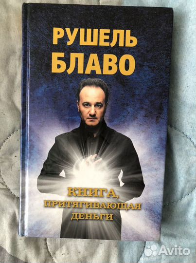Книги знаков и символов