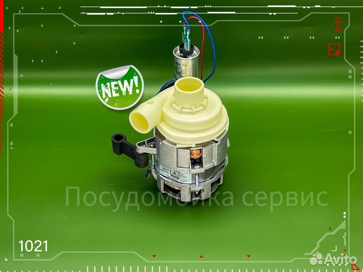 Циркуляционный насос посудомоечной машины Dexp