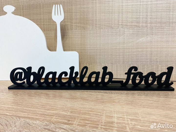 Буклетницы/логотипы/хэштеги