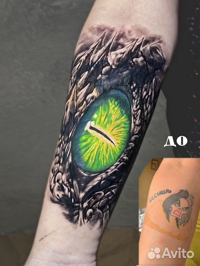 Исправление и перекрытие тату