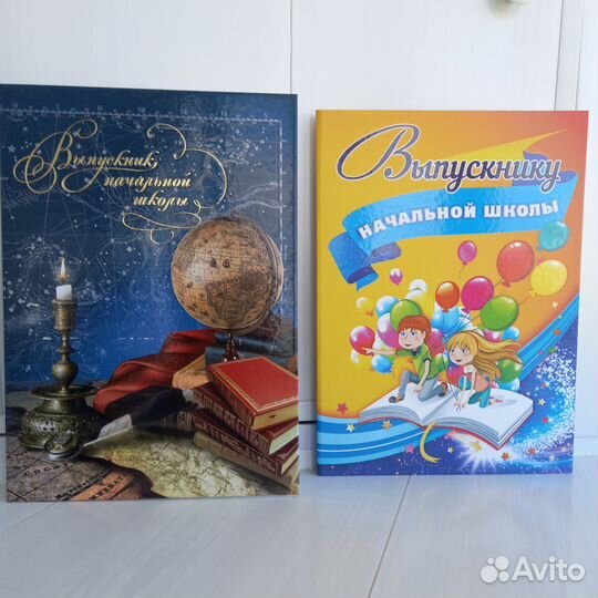 Папки для выпускников