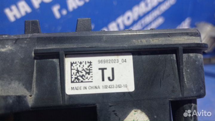 Блок предохранителей под капот Chevrolet Cruze