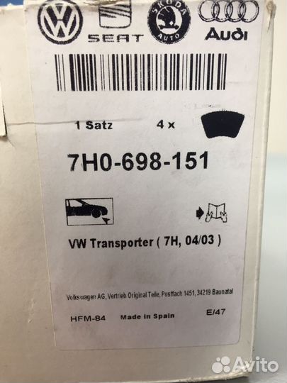 7H0-698-151 Колодки тормозные передние