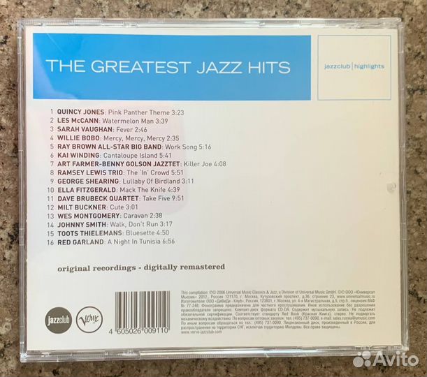 Jazzclub – The Greatest Jazz Hits (Soul Latin, CD)