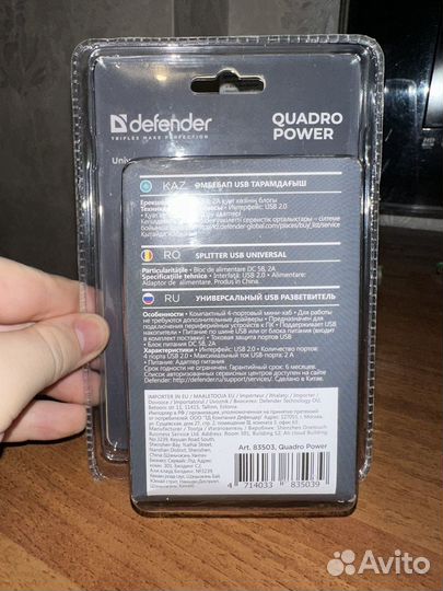 Универсальный usb разветвитель defender